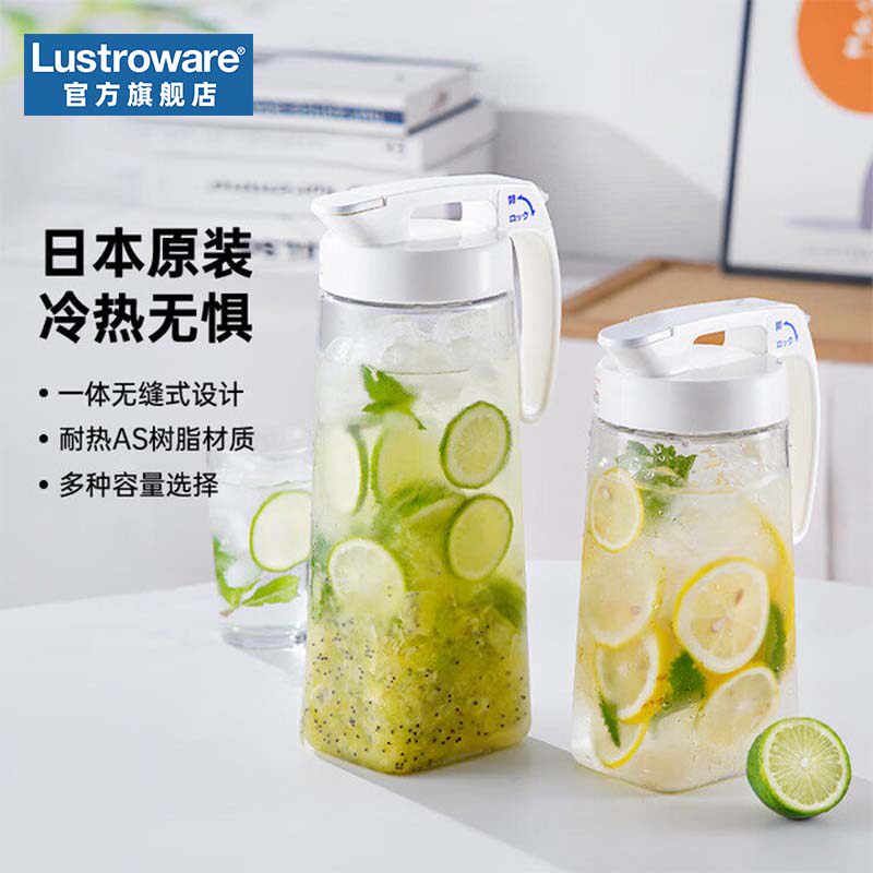 LustroWare日本进口冷水壶家用大容量耐高温密封不漏泡茶凉水壶