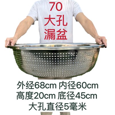 特大不锈钢漏盆淘米大盆v商用特大漏盆后厨洗米洗菜盆热卖