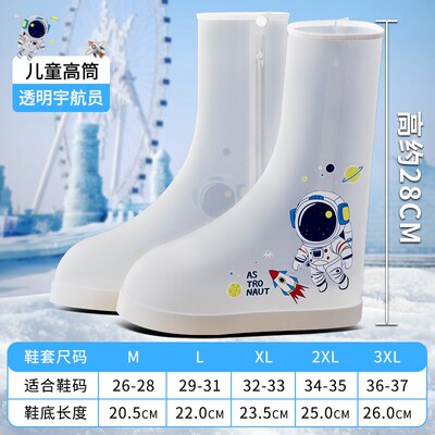 冬儿童防雪鞋套雪地玩雪防水雨鞋套防滑耐磨学生上学W雨靴防沙热