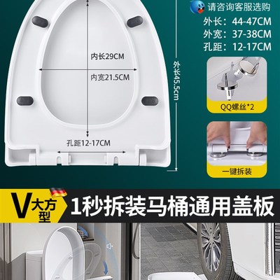 马桶盖家用通f用坐便器盖加厚老式马桶圈U型V型座便配件坐垫圈热