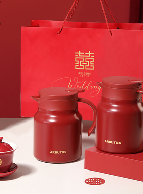 2026新款保温壶红色暖壶女方陪嫁结婚礼物用品一对热水壶热水瓶