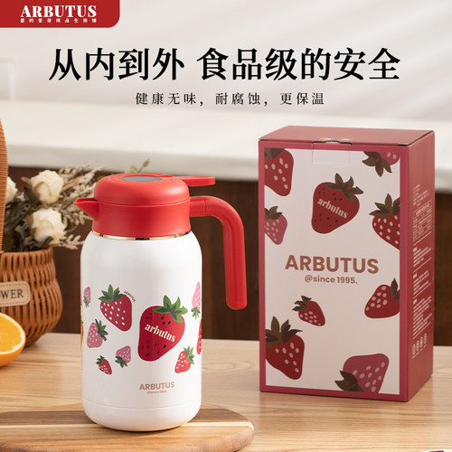 保温水壶家用保温壶大容量焖茶壶闷泡壶316不锈钢暖水壶热水瓶2L
