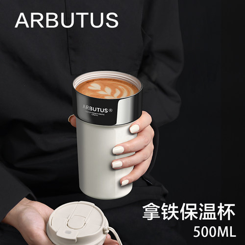 新款陶瓷内胆保温杯高颜值
