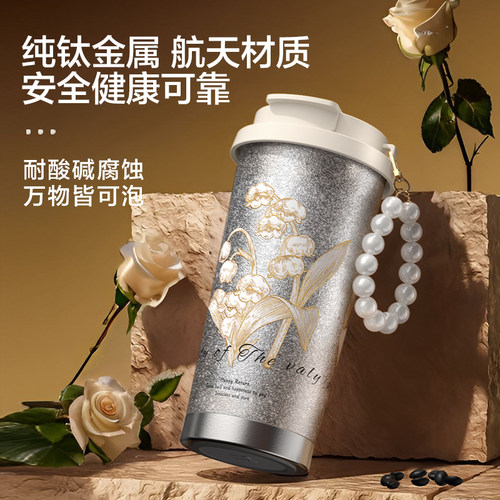 内外纯钛
