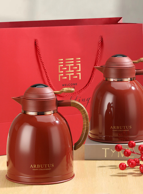 草莓树保温壶结婚热水壶陪嫁一对红色家用暖壶新婚礼物焖泡茶壶