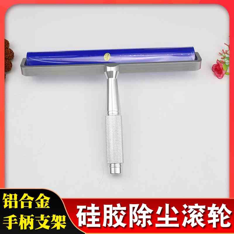 硅胶滚轮矽胶滚轮除尘防静电无尘车间压贴膜软胶滚筒工业粘尘纸本