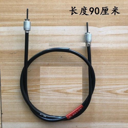 珠峰大江全封闭三轮摩托车咪表齿里程线齿轮计数器码表转速拉线