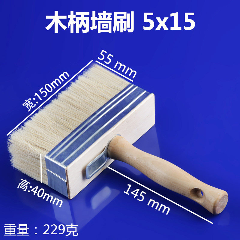 伯爵木柄墙刷木柄油漆刷 毛刷棕毛刷油漆刷子猪毛刷加长加厚刷子