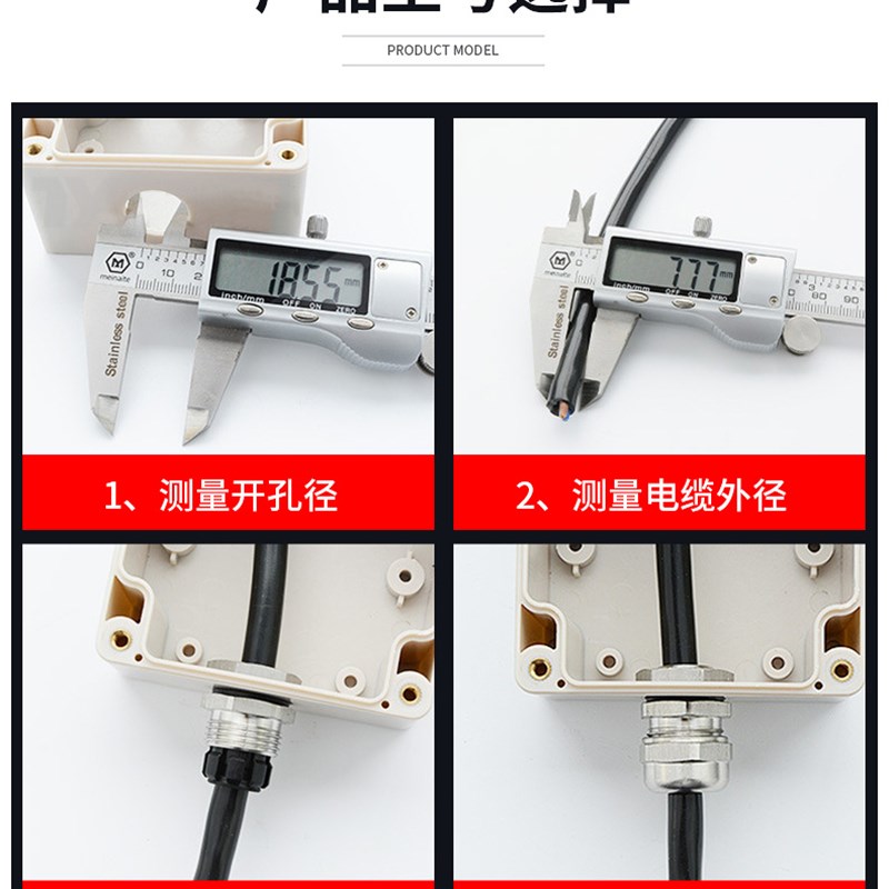 PG7PG9PG11PG13.5-PG63金属德制牙电缆密封防水格兰头PG系列锁头