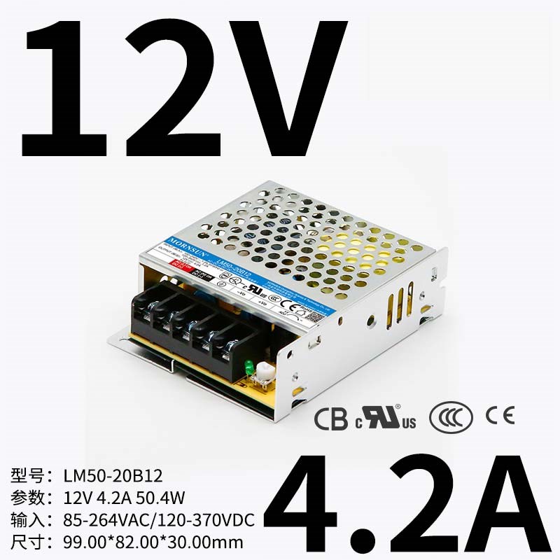 机壳电源LM35/50/100~350W-20B超薄220V转12V24VDC宽压10B变压器