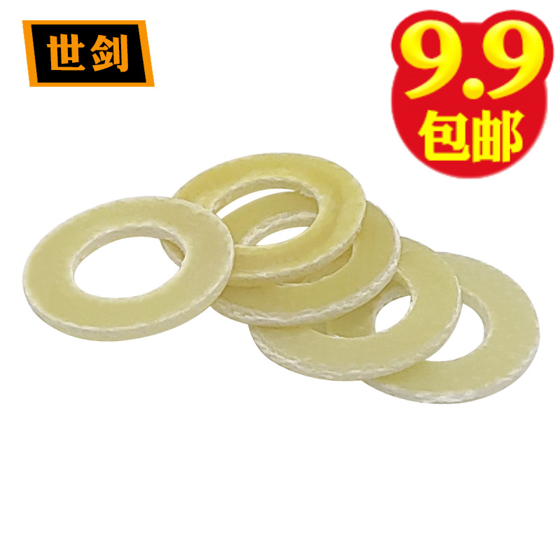 12胶木平垫片环氧树脂垫圈绝缘电工电木耐高温3厘N4MM5毫米6M8黄