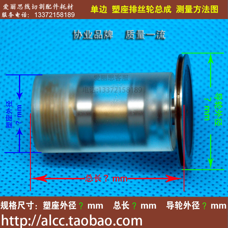 273导轮总成 D36*L69泰州科迪 贵州科邦线切割导轮 协业 质优