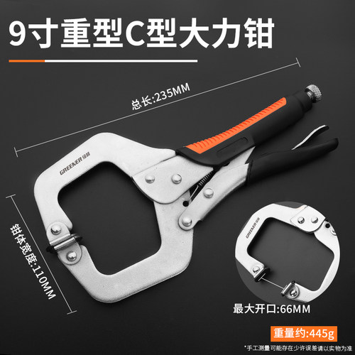 大力钳多功能万用焊接工具德国日本c型压力钳子木工固定大力夹钳