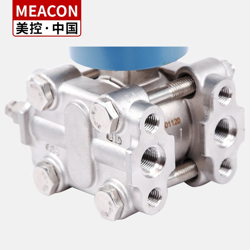 美控3051差压变送器高精度微差压传感器4-20ma电容式风气体