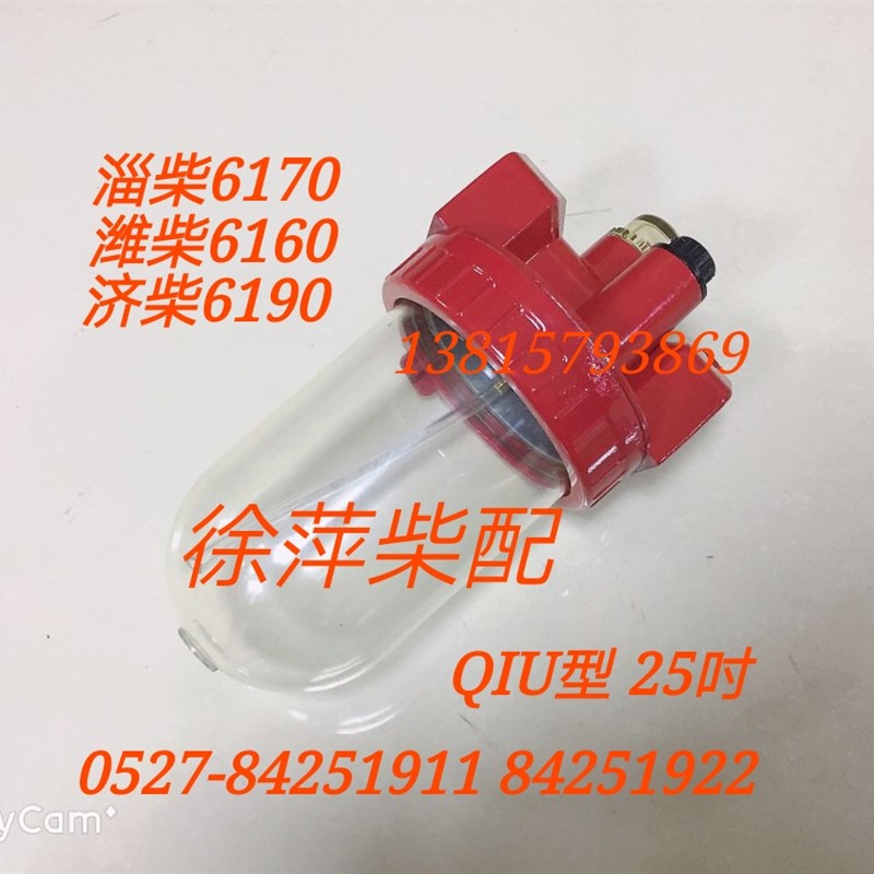 淄柴6170 8170潍坊6160 6170气马达油雾器气起动机配件油雾器壳