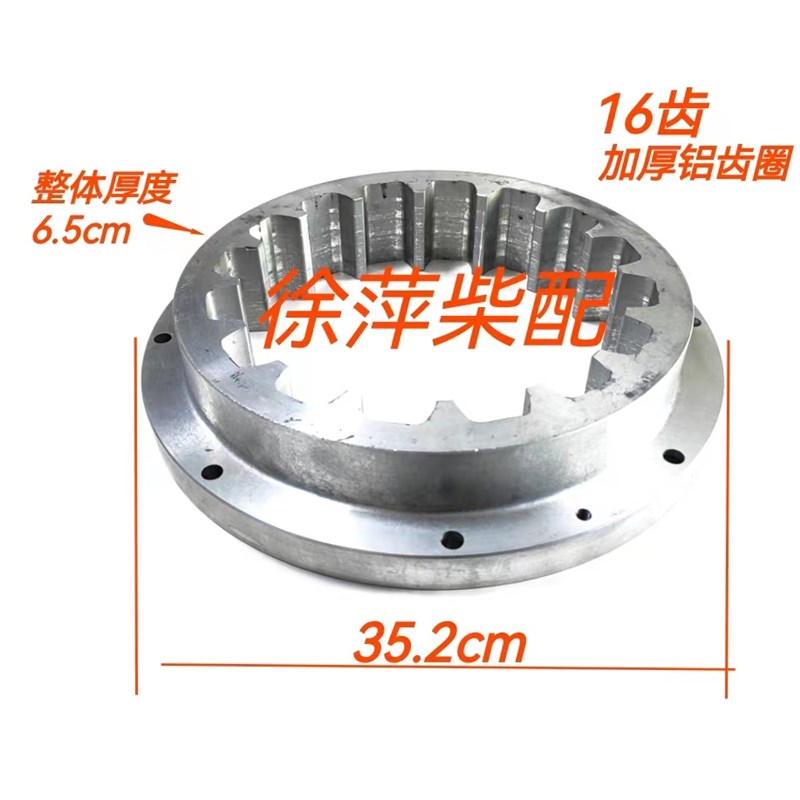 船用齿轮箱内齿圈外齿圈MB170波箱齿形橡胶块16齿加厚铁齿铝齿圈