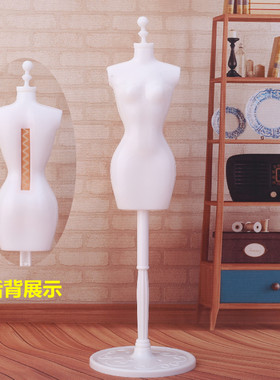 30厘米娃娃 6分人台 小布可儿换装模特衣架站立支架服装设计展示