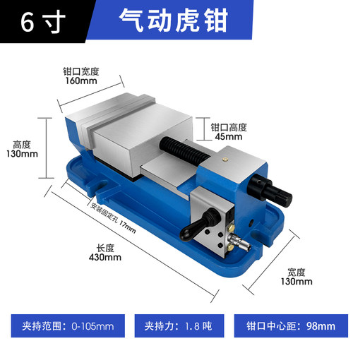 一品角固式虎钳精密导杆平口钳机用CNC加工台钳68寸重型铣床夹具