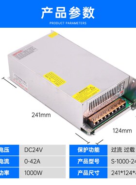 220伏转12V24V48 v大功率关电源812V24V4800W 1000W 1200W开 流电
