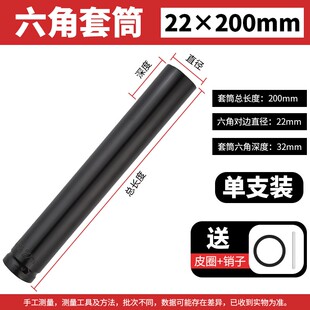 22x60mm架子工专用大艺电动扳手套筒头子锂电充电扳手22厘短套。