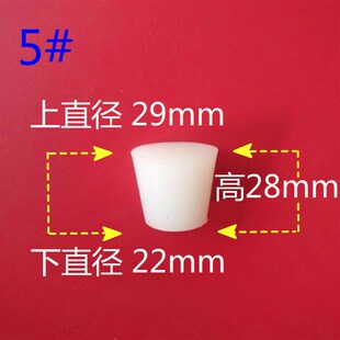 硅胶塞圆形试管塞池水池子水池塞耐酸碱橡胶堵塞头实心酒瓶塞孔塞