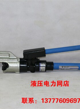 卓亨工具HH-510整体式液压压线钳电缆压接钳50-400mm液压钳1