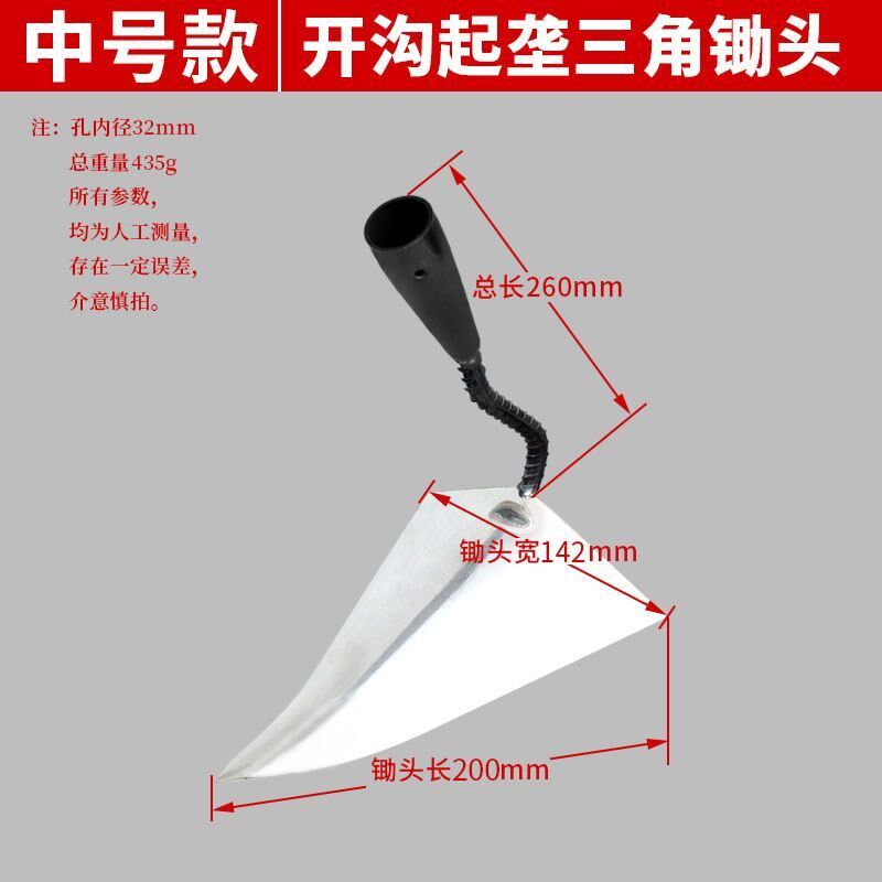 农用挖沟锄头三角锄锰钢加厚小尖锄开沟起垄神器家用种菜松土犁头 - 实物图