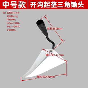 农用挖沟锄头三角锄锰钢加厚小尖锄开沟起垄神器家用种菜松土犁头