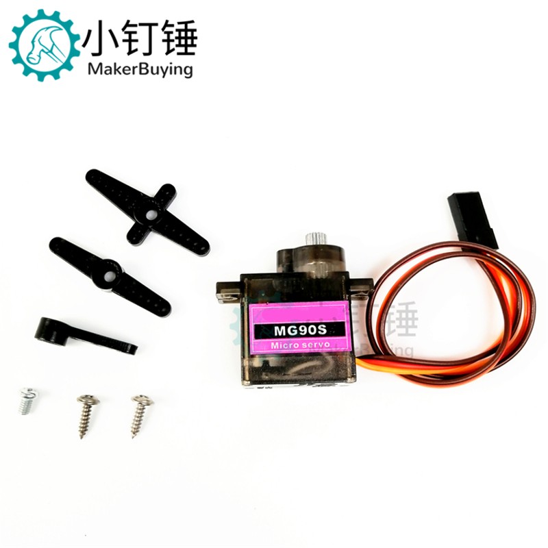 MG90S铝齿(9g尺寸)全金属齿轮 14g 倾斜舵机 SG90升级版