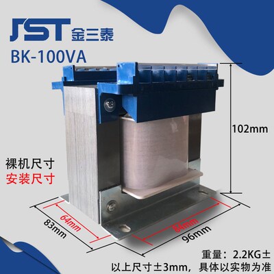 单相隔离变压器BK5KVA220V380V变220V127V110V48V36V24V12V6V全铜