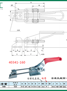 博工不锈钢快速夹具门栓式夹钳可调搭扣锁扣40323 431夹钳40341SS