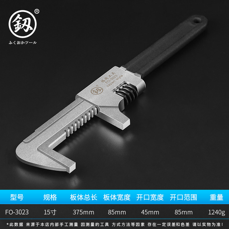 下水器活动扳手合金直角公制11寸15寸管子钳管活两用多用大开口短