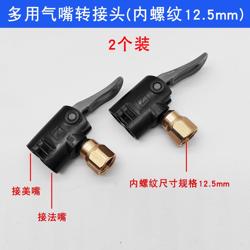 胎压枪充气管转接k头轮胎气门嘴充气夹头胎压计表软管打气嘴咀配