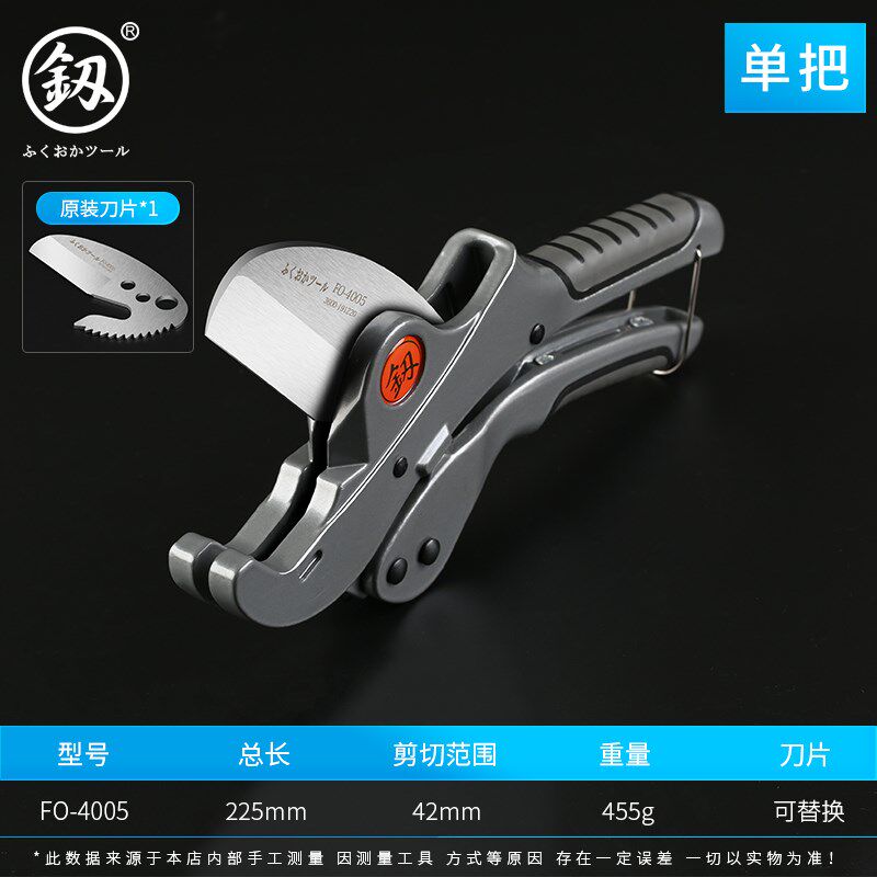 福冈快剪ppr棘轮剪刀pvc专业快剪电工管子切管器割刀专业剪管钳