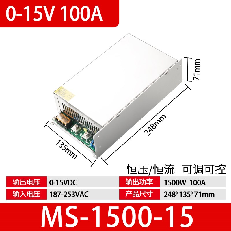 大电流开关电源1500W瓦24V12V36V48V72V80伏60a100直流调压变压器