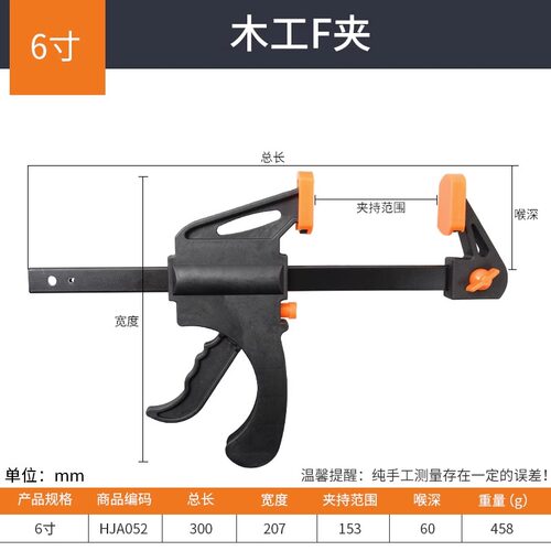 大力f夹木匠夹紧器木工夹子固定器快速拼板夹具工具神器大全夹g字