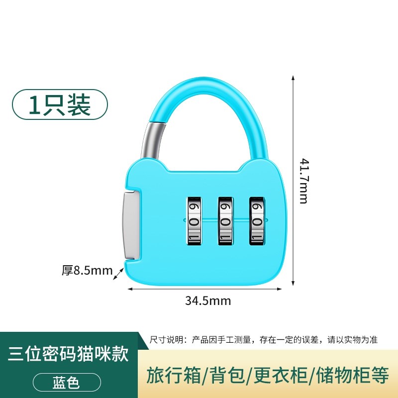 密码锁抽屉宿舍柜子小s挂锁头衣柜门迷你储物柜旅行行李箱防盗