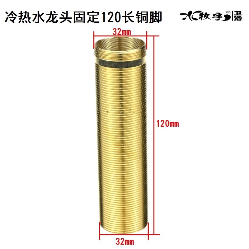 洗脸台盆水槽厨房 浴室冷热水龙头安装用加长Q紧固定配件螺丝杆脚