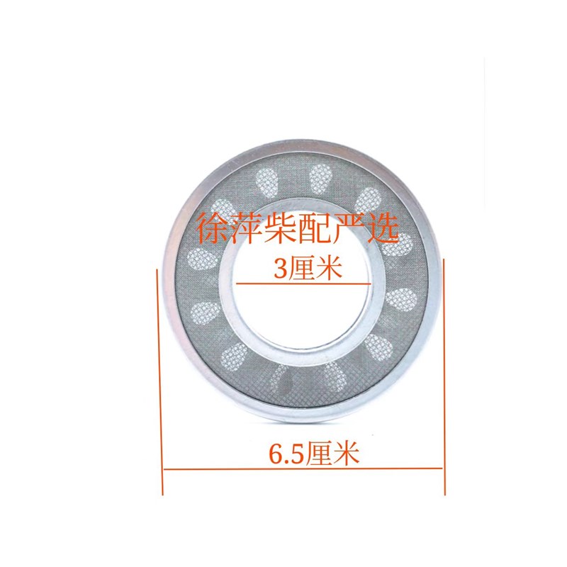潍坊6200四川重庆6250/6210机油滤芯250柴滤芯6200/8200滤网格片