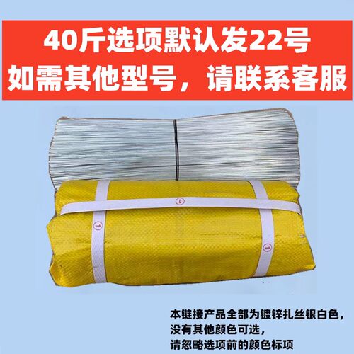 固定铁丝细扎丝花艺扎线带绑线捆绑专用铁丝线家用多用途绑扎铁线