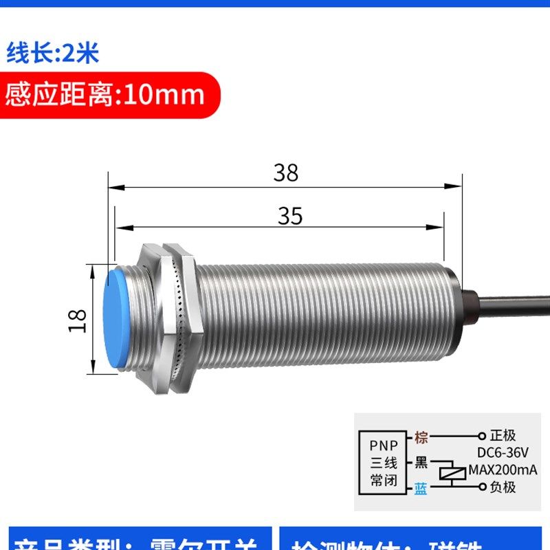 NJK磁性霍尔开关传感器M12三线6-36V磁铁感应开关24V接近开关