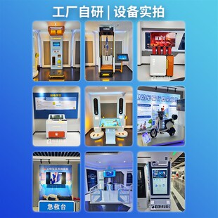 多功能模拟机械伤害体验四合一设备工伤预防VR智慧工地安全体验馆