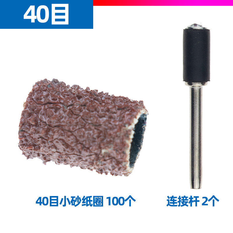 砂纸圈磨头套装磨头木雕根雕菩提去皮金属除锈木头抛光沙纸打磨