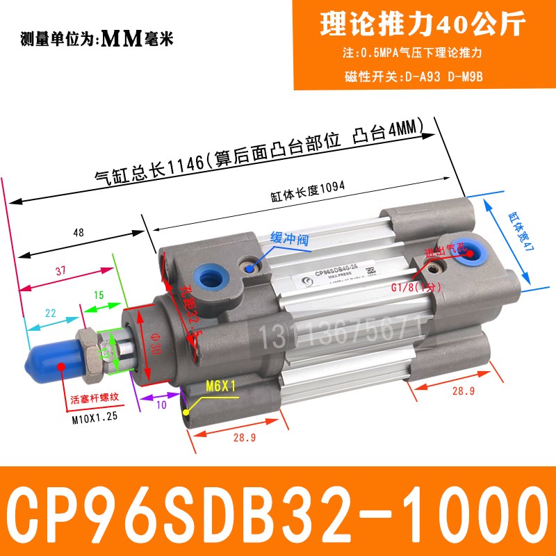 SMC气缸CP96SDB32-40-50-63-80-100-125-25-75-150-200-250-300CZ
