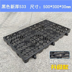 菜鸟驿站栈板置物架垫板地垫潮垫板10cm公分滑商用孔板地仓板