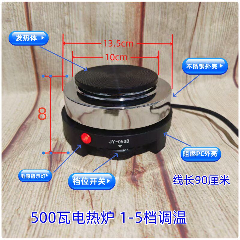 甘肃罐罐茶煮茶器喝茶炉电热炉熬茶小电炉电陶炉烧水熬药煮咖啡