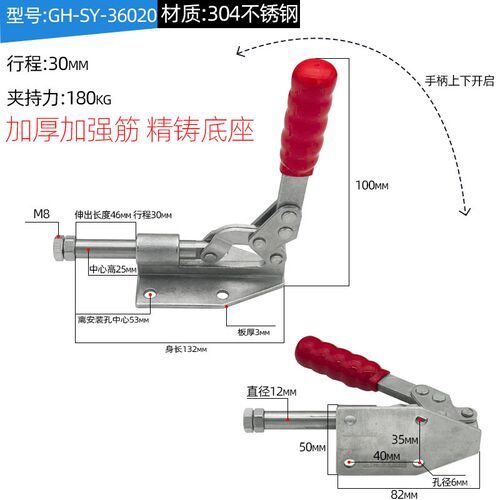 推拉式快速夹具工装夹钳压紧器301AM 302F 36020肘夹台钳木工靠山