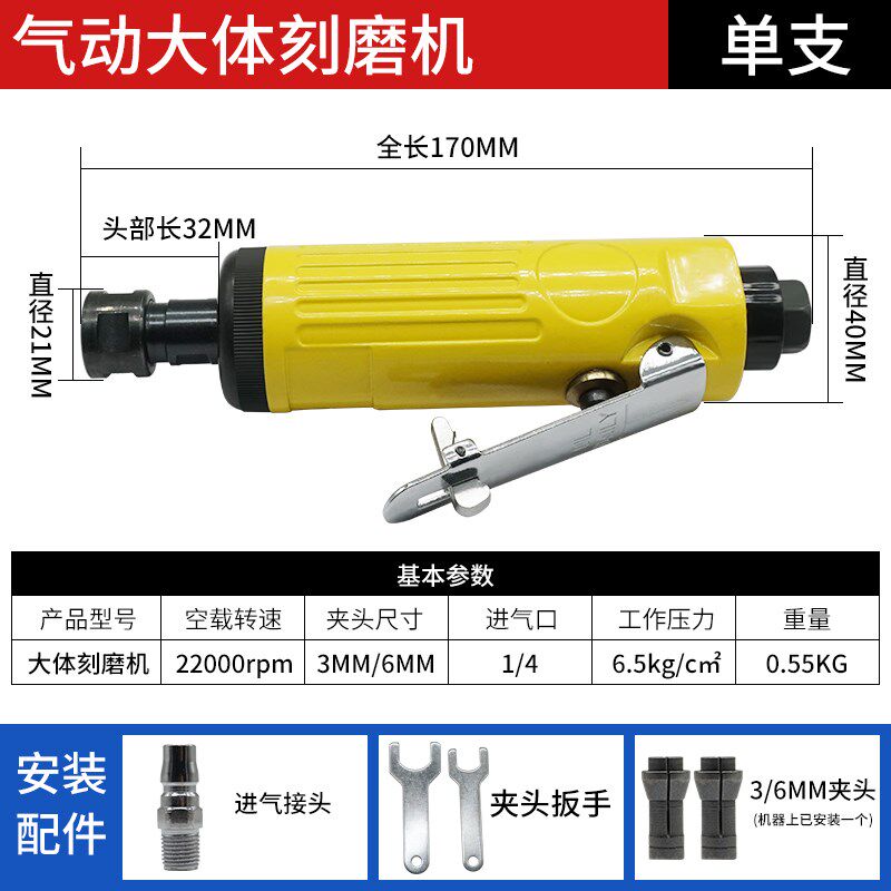 多功能气动刻磨机手持小型雕刻机工业级研磨砂轮抛光补胎工具磨头