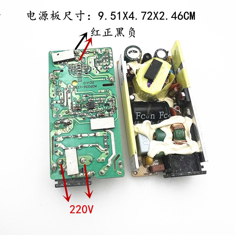 拆机24V3A开关电源裸板 通用24V4A 24V3A等稳压电源板 足安