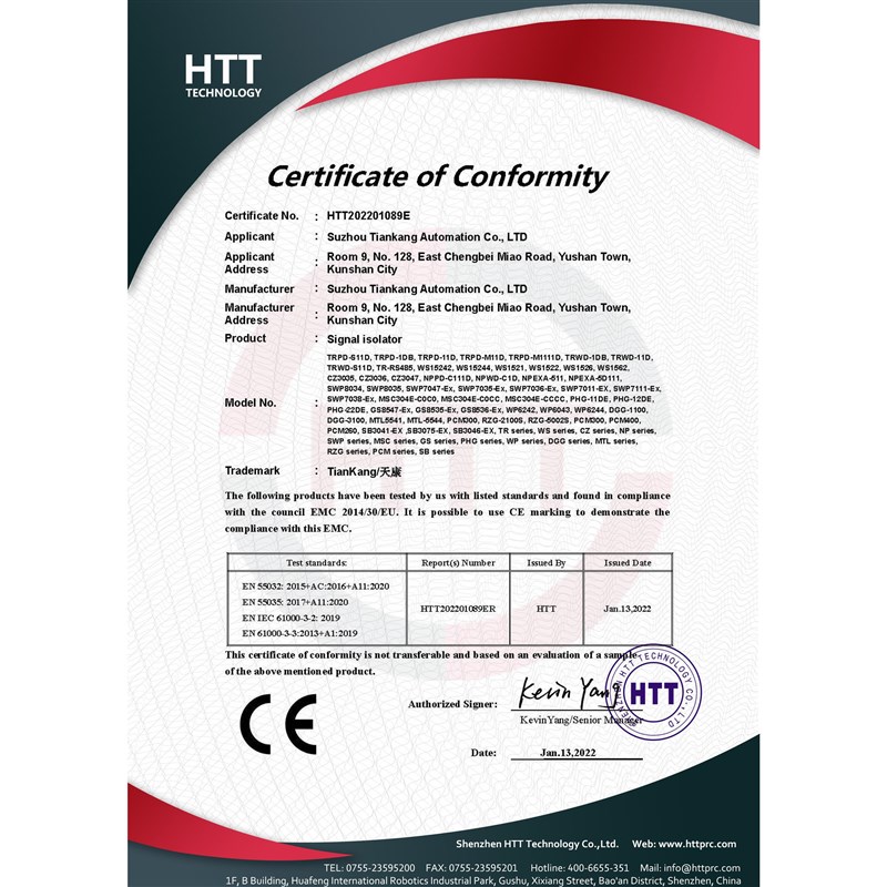 MT2000F/YHT7/TXY805/C19/XT267/LP1000/S900风压/微差压变送器